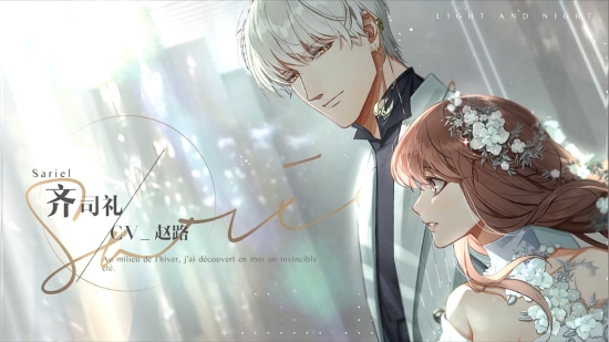 光与夜之恋怎么快速升级快速升级的方法