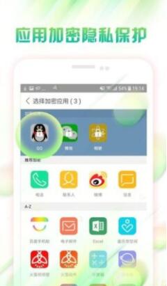 微锁屏壁纸app安卓2022最新版