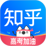 知乎app最新版下载  V8.20.0