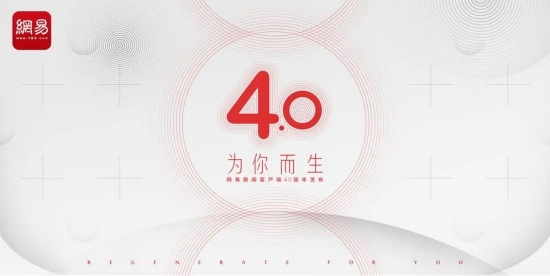 网易新闻屏蔽用户在哪里查看-屏蔽用户的查看方法