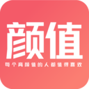 颜值部落app邀请码下载  v3.0.7