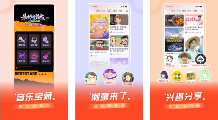 丝瓜草莓榴莲向日葵秋葵系统已进行全面优化，网友：播放影片更加顺畅