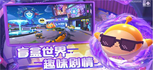 蛋仔派对怎么创建小队-蛋仔派对小队创建方法
