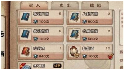 烟雨江湖铁砂掌怎么获取 烟雨江湖铁砂掌获取攻略