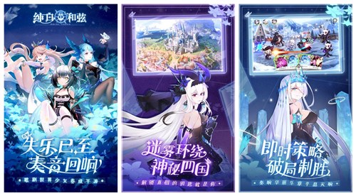 纯白和弦物理队阵容怎么搭配 纯白和弦物理队阵容搭配攻略