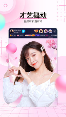 8008.芭比视频app最新版：来这里度过一个个美好的夜晚