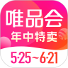 唯品会最新版本APP