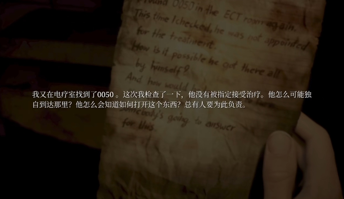 寂静岭2重制版护士的字条在哪 寂静岭2重制版护士的字条位置介绍