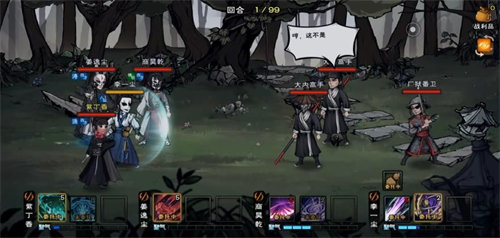 烟雨江湖厂狱副本怎么过 烟雨江湖厂狱副本通关攻略