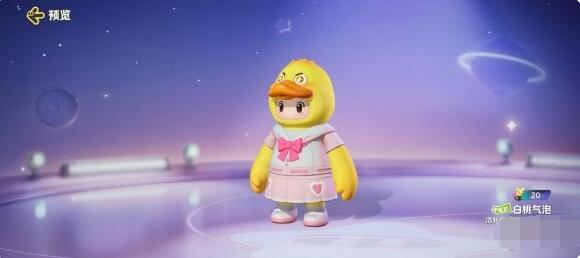 元梦之星白桃气泡皮肤怎么样 元梦之星白桃气泡皮肤一览