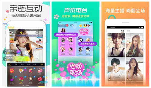 夜蝶直播永久vip会员版下载:一款无需注册登录免费看的视频软件