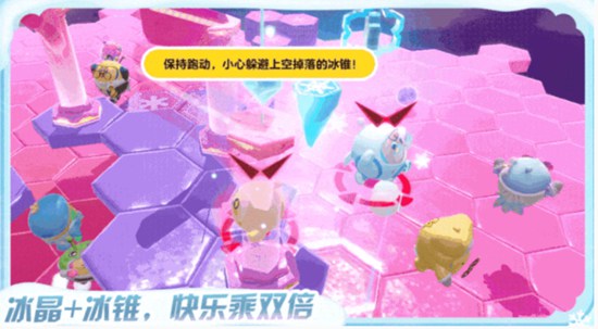 蛋仔派对冰锥危机怎么玩 冰锥危机玩法攻略