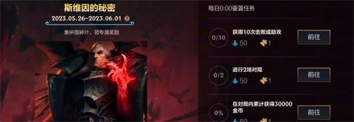 英雄联盟手游乌鸦拼图答案是什么-英雄联盟手游乌鸦拼图详情攻略