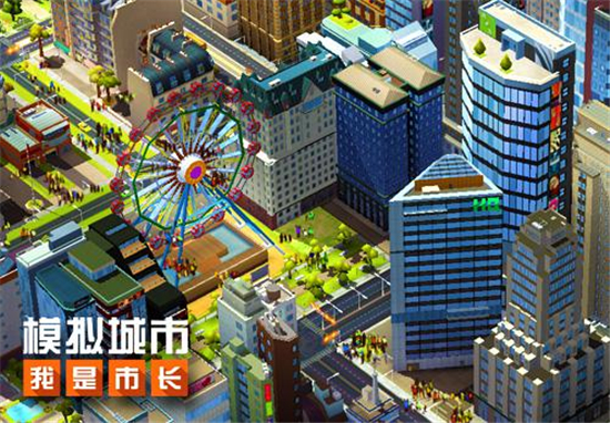 模拟城市如何提升人口？模拟城市怎么增加人口