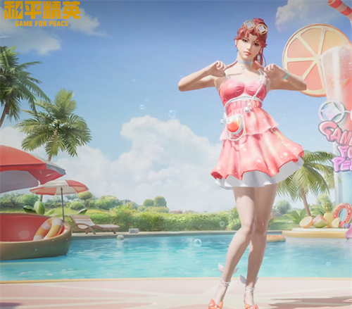 和平精英梦幻缤纷皮肤怎么样 和平精英梦幻缤纷皮肤最新爆料