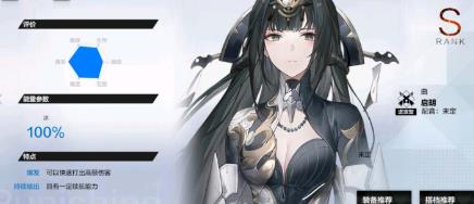 战双帕弥什曲启明技能强度怎么样 战双帕弥什曲启明技能强度攻略