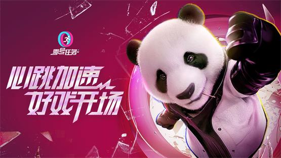 零号任务开局怎么玩零号任务开局攻略详解