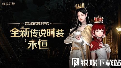 命运方舟天界大陆如何开启-命运方舟天界大陆开启攻略