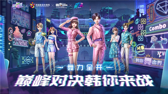 劲舞团手游服装体验卡怎么用 劲舞团服装体验卡使用方式