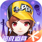 qq飞车国际服下载中文版  v1.43.0.46929