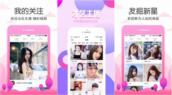 污丝瓜秋葵草莓香蕉榴莲芒果ios：全天都有精彩内容