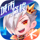 天天酷跑手游  v1.0.9