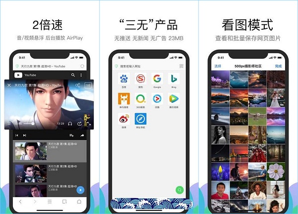 alook浏览器安卓版：一款公认最快的手机浏览器
