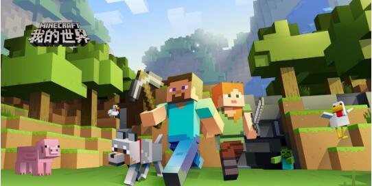 我的世界10月9日兑换码是什么 我的世界10月9日最新兑换码一览2023