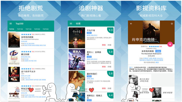 神马影院播放器：一款汇集海量视频资源的视频大全