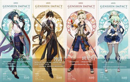 原神魈主C怎么玩 魈主C玩法攻略