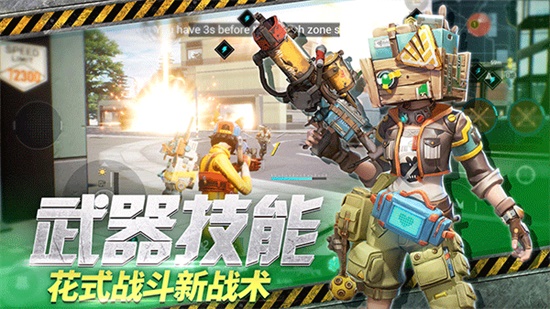末日余晖安卓最新版下载