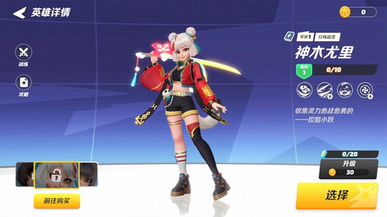 派对之星如何快速升级 派对之星升级攻略