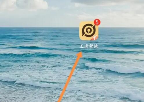 王者营地怎么查看英雄战力 王者营地查看英雄战力方法