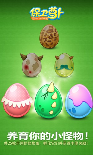 保卫萝卜1的太阳攻击范围 保卫萝卜1的太阳攻击范围介绍