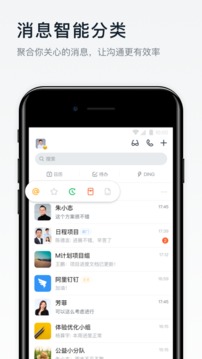 ios微信多开(免费版)2021