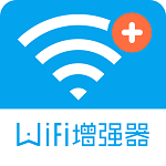 WiFi信号增强器