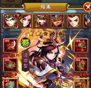 少年三国志哪个国家的阵容最好 少年三国志哪个阵营厉害