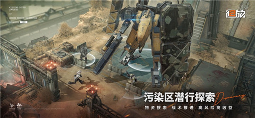 少女前线2追放官方免费下载