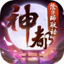 神都夜行录最新版  v1.0.42