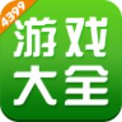 4399游戏盒官方版  V6.0.37