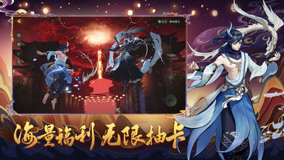 神都夜行录最新版