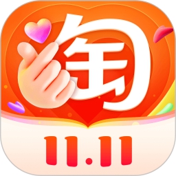 手机淘宝app下载最新版