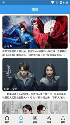 肚兜影视最新版-肚兜影视v1.3.1安卓 