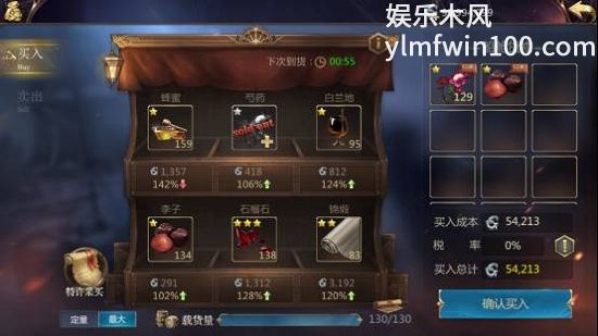 大航海之路新手如何赚钱-大航海之路中新手赚钱方法介绍