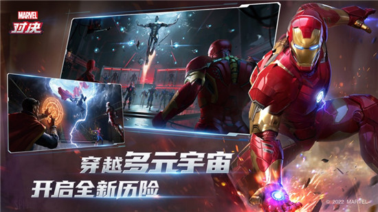 漫威对决怎么获得合作水晶 漫威对决合作水晶获得技巧