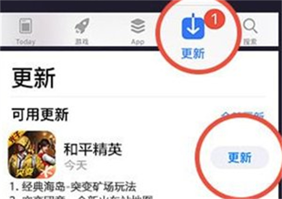 和平精英怎么更新龙狮迎冰雪龙狮迎冰雪版本更新方法介绍