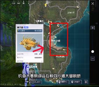 和平精英绿洲世界钓鱼大赛什么时候开始 绿洲世界钓鱼大赛开始时间分享