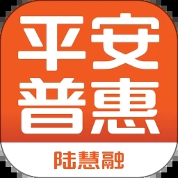平安普惠app下载