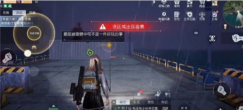 黎明觉醒西城货运中心据点-黎明觉醒西城货运中心宝箱位置一览