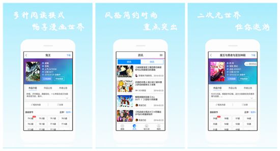 痒痒漫画免费版：多人同时进行登录~
